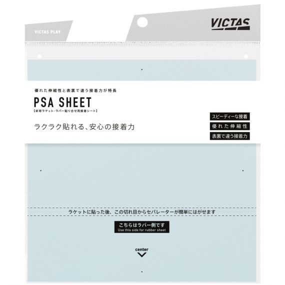 Victas Sheet PSA